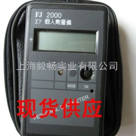 FJ2000  FJ2000个人剂量仪射线检测仪辐射剂量报警仪图1