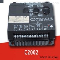 CY12-C2002  转速控制器报价