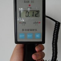 RAM-01  RAM-01多功能辐射检测仪