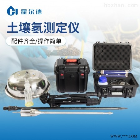HD-01B  测氡仪哪家好图1