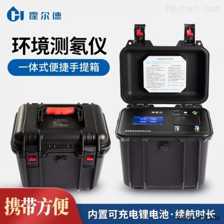 HD-01B  测氡仪多少钱图1