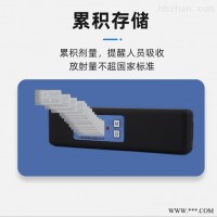 RJFJ-B1  笔试剂量报警仪 辐射报警仪