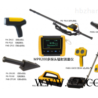 MPR200  供应MPR200便携式多功能辐射检测仪 电磁辐射检测仪