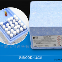 哈希2125925  哈希2125925哈希cod快速消解法试剂21259-25