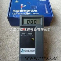 山东青岛供应  RX-LZT-1150电磁辐射检测仪
