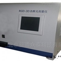 RGD-3D  RGD-3D热释光剂量仪 便携式辐射检测仪