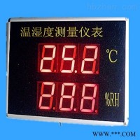 GC181-WLCHT-IIS  温度湿度测量控制仪表报价