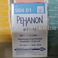 德国MN PEHANON 90401 pH测试条（试纸）1-12 单位刻度1 200条/盒
