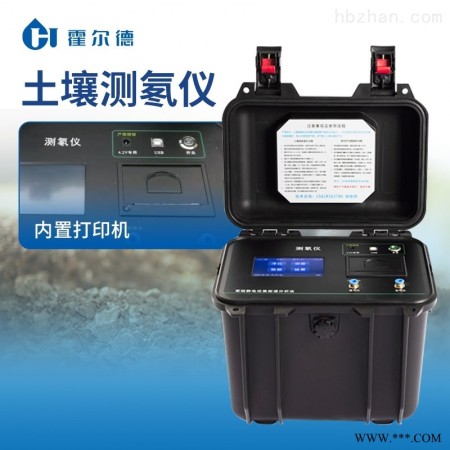 HD-01B  土壤氡测量仪厂家图1