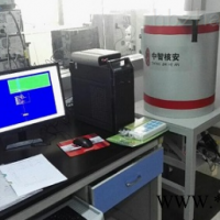 FoodSafety食品伽马放射性高纯锗测量系统 辐射测量仪