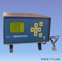SX18/VIB-4  振动噪声测试仪报价