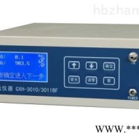 GXH-3010/3011BF型便携式红外线CO/CO2二合一分析仪 傅立叶红外多气体分析