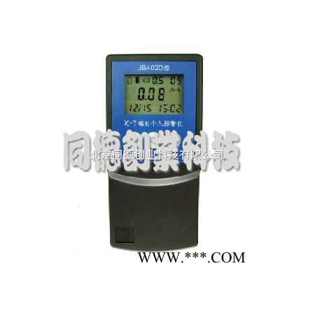 TC/JB4020  个人剂量报警仪TC/JB4020图1