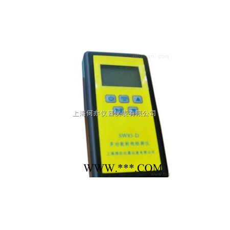 SW83D 型 α、β、X、γ射线剂量检测仪图1
