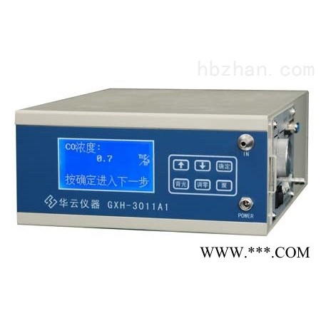 GXH-3011A1便携式红外线CO分析仪 傅立叶红外多气体分析