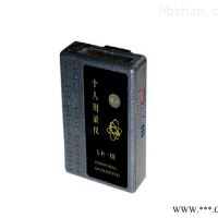 LH-111 x γ 个人剂量仪 辐射测量仪