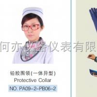 PD及PA系列X射线防护面罩防护手套