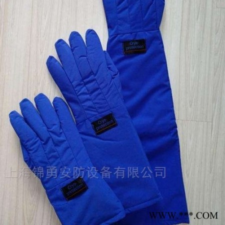 JKLY-JYDW0201  低温防冻手套_LNG耐低温手套_低温液氮服 呼吸/防护/洗消/报警装置图1