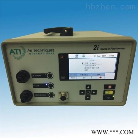 TDA-2I高效检漏气溶胶光度计 便携式分光光度计