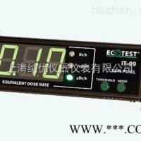 射频电磁辐射分析仪