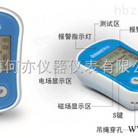 BGRM-02家用电磁辐射预警器