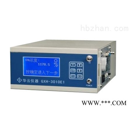 GXH-3010E1便携式红外线CO2分析仪 傅立叶红外多气体分析