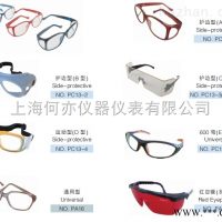 Ｘ射线辐射防护眼镜、铅眼镜