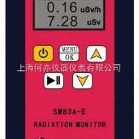 SW83A-Ⅱ 型个人辐射剂量报警仪