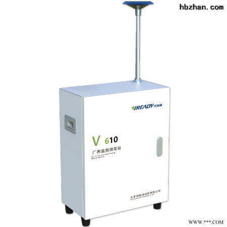 V610  厂界空气监测图1