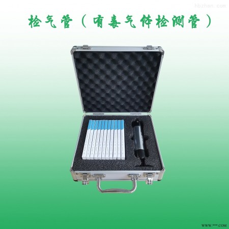 JX-100  *职业卫生检气管便捷式气体检检测管 快速检测管/试剂