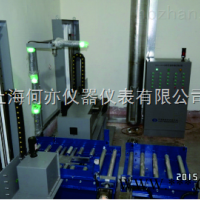 HY-9808移动放射源监测系统平台
