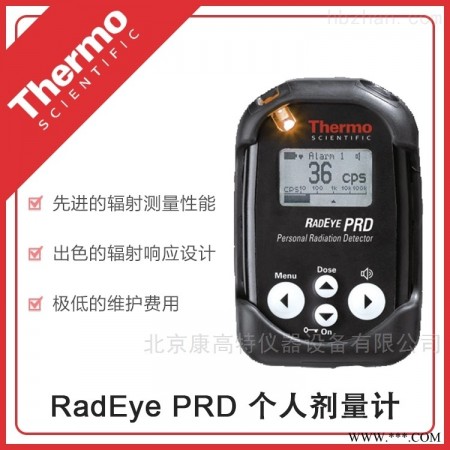RadEye PRD个人剂量计图1