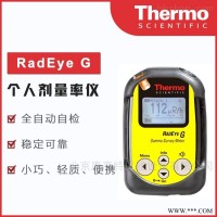 RadEye G  美国THERMO FISHER个人剂量率仪