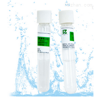 NH3N氨氮检测试剂 快速检测管/试剂