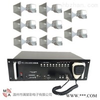 MTC-2400大功率扩音警报器 呼吸/防护/洗消/报警装置