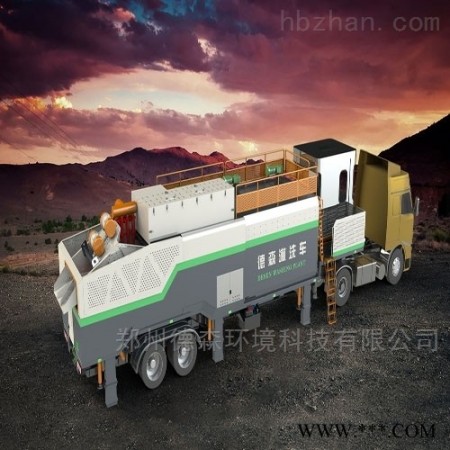 德森油田油泥淋洗车 土壤修复设备图1