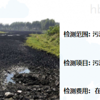 深圳淤泥检测中心 土壤修复技术