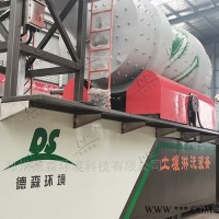 污染土壤淋洗设备