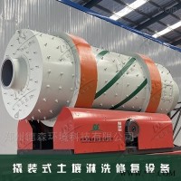 污染土淋洗设备