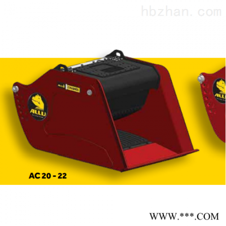 AC20-22 ALLU破碎铲斗图1