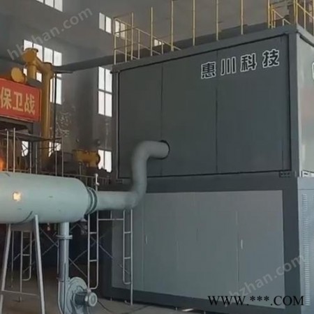 高温热解气化炉价格 焚烧炉图1