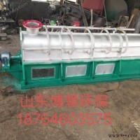 BH-FLJ 500型排渣分离机  浆渣分离机 山东博慧环保加工定制