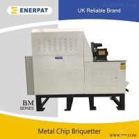 BM1090 液压铝屑压饼机