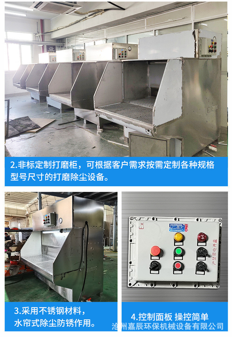 湿试打磨台图片07.jpg