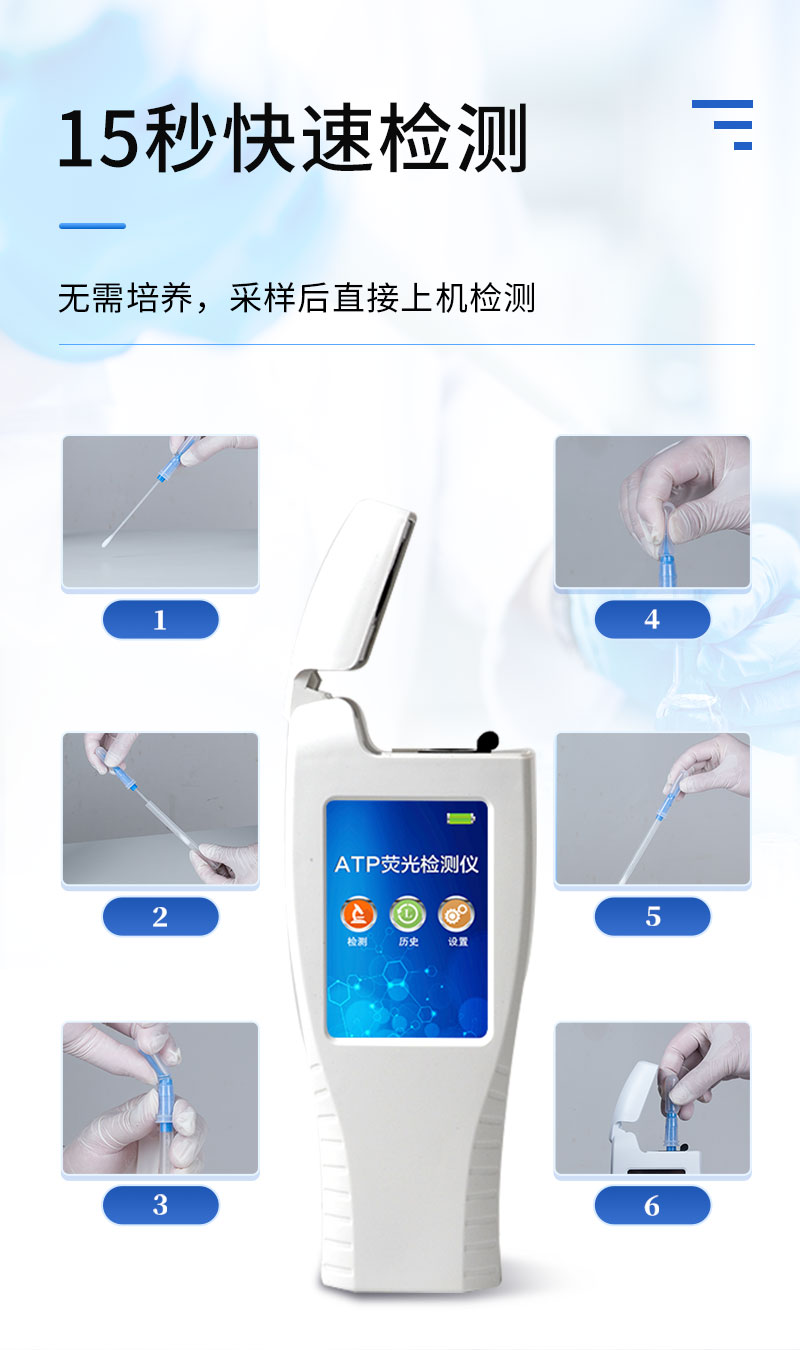 ATP800-修改-02_05.jpg