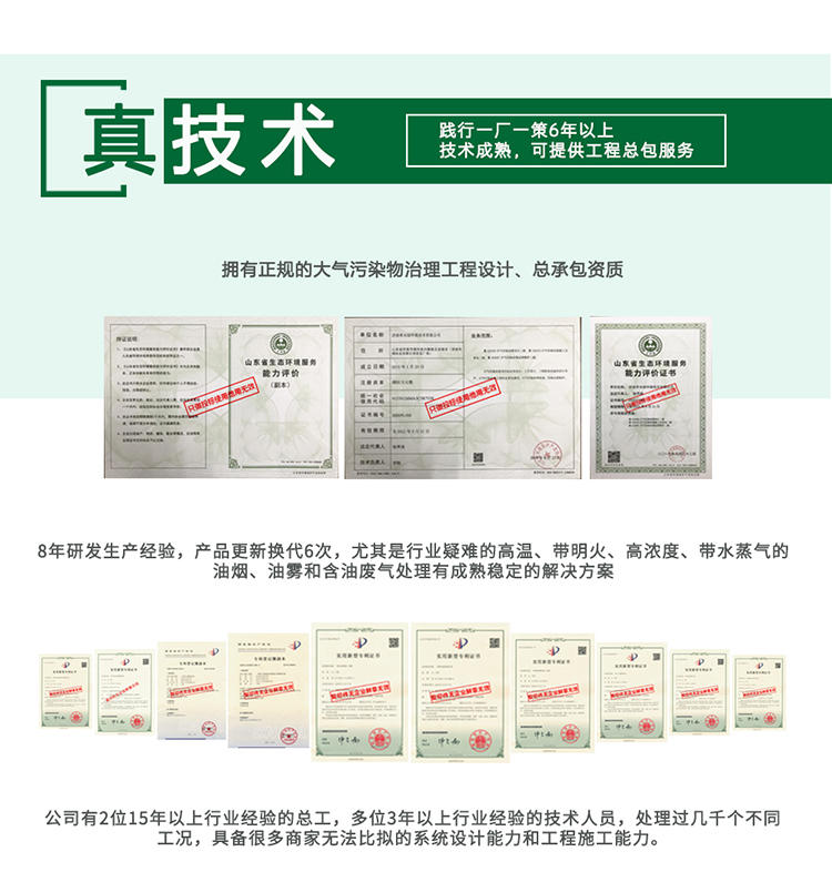 海科车业.jpg