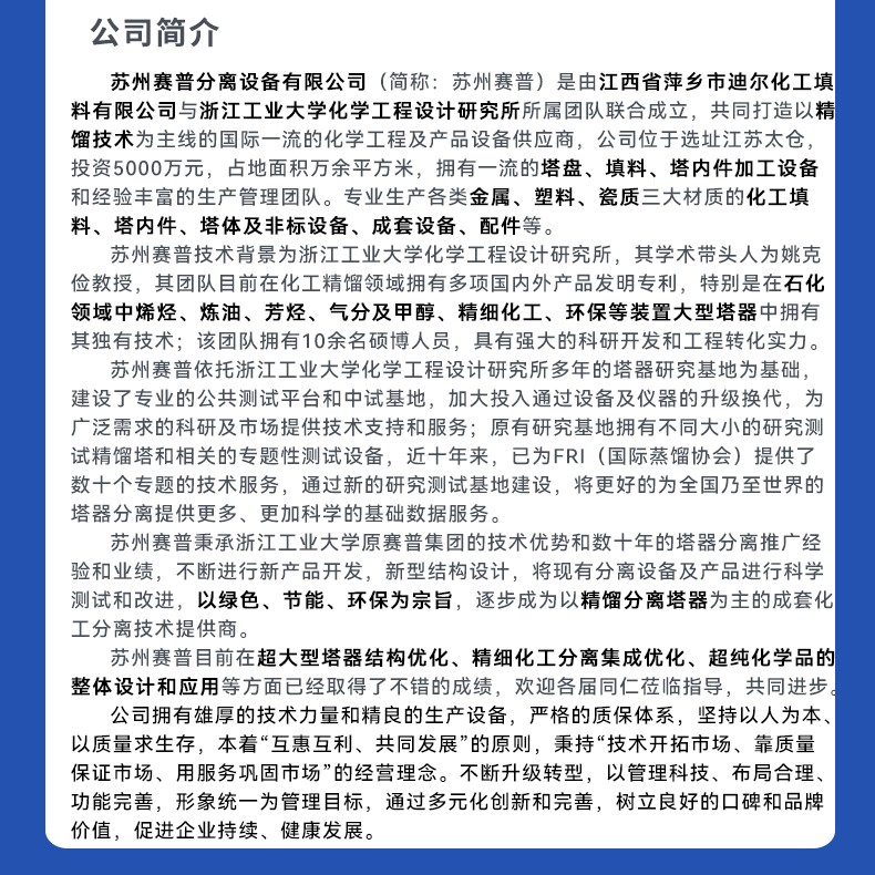 详情18.jpg