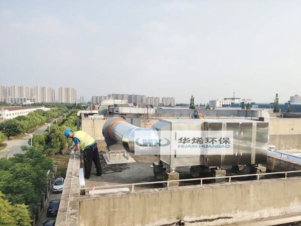 皮革废气处理案例