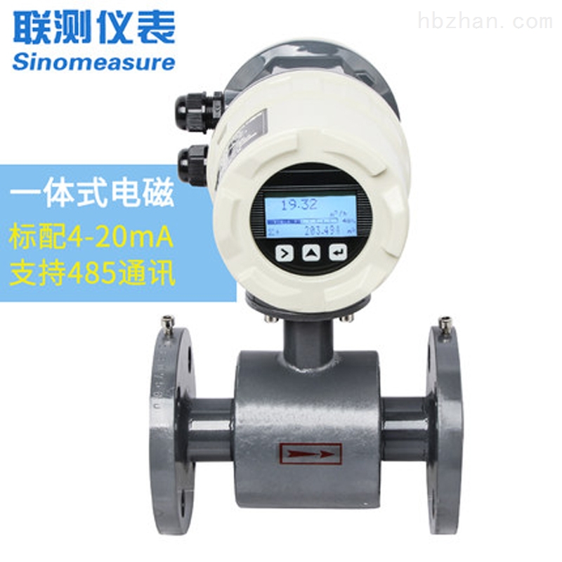 电磁式流量表