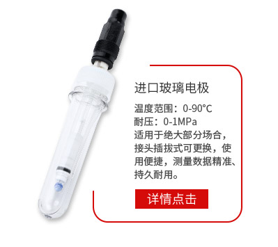 久茂进口电极